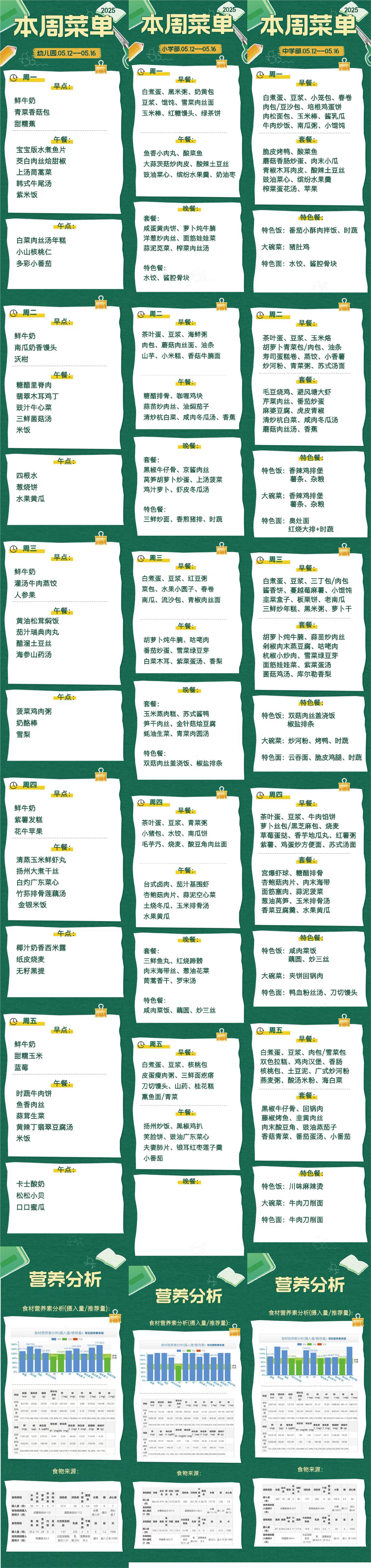 a38581a59e6c876cb44c48d94db27718.jpg